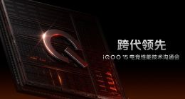 iQOO 15展现跨代领先的性能实力，游戏视效提升堪比PC端