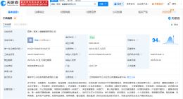 国寿养老产投基金在南京成立健康管理公司 注册资本约3.23亿
