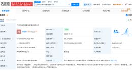 西贝新公司叫饭积极 西贝投资成立饭积极餐饮管理公司