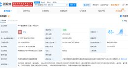 呷哺呷哺在天津成立呷牛餐饮管理公司 注册资本5000万
