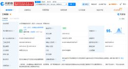 长江存储等成立长存鸿图股权投资合伙企业 出资额5亿