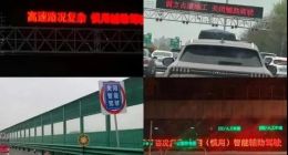 小米汽车的“必修课”迎来小考