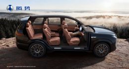 腾势N8L内饰官图发布，将于9月26日开启预售