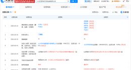 长治市国有资本投资运营公司增资至200亿 增幅39900%