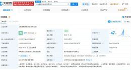 上海绿捷董事长名下公司被税务催报 上海绿捷董事长名下公司因税务问题被公告