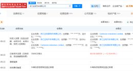 吉润汽车增资至约8.91亿美元 增幅约13%