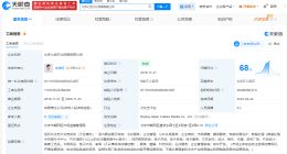 徐峥陶虹名下一公司拟注销 徐峥陶虹共同持股公司拟注销