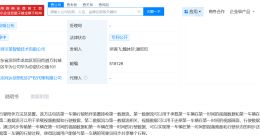 华为引望公布车辆行驶陪伴专利 可使远端用户身临其境体验行驶过程