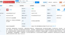 海南物流集团在三亚成立新公司 注册资本1亿