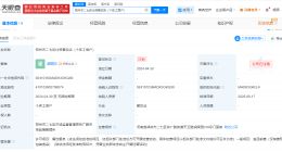 续面事件老板接连注销名下企业 续面事件老板名下餐饮服务公司拟注销