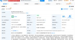 揭秘投8亿建厂遭强行接管涉事企业 投8亿建厂遭接管企业参保人数为0