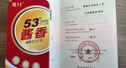 新晋安全套十大品牌，双11牌的逆袭密码