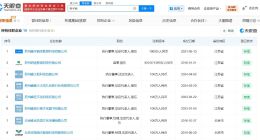 盘点张雪峰商业投资版图 张雪峰多个平台账号被禁止关注