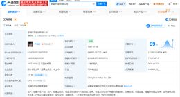 奇瑞汽车商业版图盘点 奇瑞汽车对外投资60余家企业