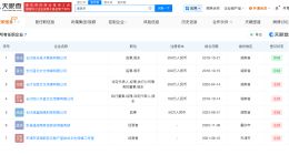 蓝战非60秒视频报价150万 蓝战非近30日涨粉71万