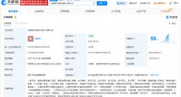 银河通用机器人在成都成立新公司 注册资本100万