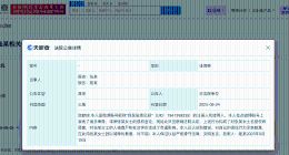 张靓颖黑粉发布致歉声明 张靓颖维权案获胜