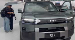 比亚迪最新爆款车型 方程豹钛7真的太值了