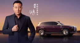 岚图全新旗舰SUV泰山发布并开启预定 将于四季度上市