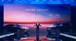 剑指高端豪华市场 新时代旗舰SUV岚图泰山开启预订