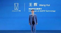 三年巨亏97亿，阿维塔港股“补血”在即，王辉能否力挽狂澜？