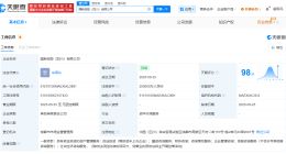 中国国新、四川发展成立合资公司 注册资本20亿