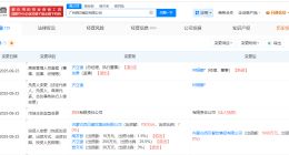 多位自然人退股西贝旗下广州餐饮公司 西贝旗下广州珠海公司发生高管变更