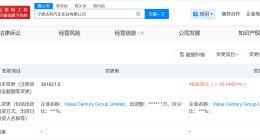 宁波吉利汽车实业公司增资至46.27亿 增幅约18%