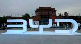 58亿融资换来113亿市值蒸发！地平线陷“融资补亏”循环困局