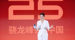 为全球AI终端立标：荣耀携手高通，以“中国定义”开启端侧智能体新纪元