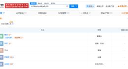 叶骏卸任搜狗公司董事长 由鲁剑接任