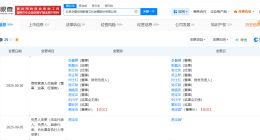 易定宏卸任华图教育董事长 易定国接任