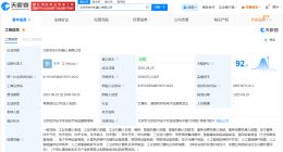 京东方在北京成立机器人公司 注册资本2亿