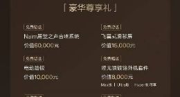 限时售价45.59万元起，新一代豪华旗舰SUV极氪9X正式上市