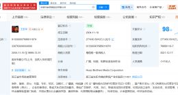 华谊兄弟被执行1140万 华谊兄弟成被执行人
