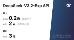 DeepSeek发动节日攻势，有人欢喜有人愁