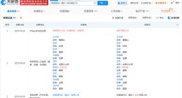 阿维塔变更为股份有限公司 阿维塔完成更名