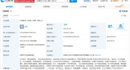 中联重科成立矿山机械和履带起重机公司 注册资本合计16亿