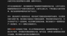 理想高管致歉四驱车备货不足，李想和高管放弃提车让用户先提