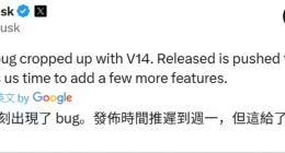 发现 Bug，特斯拉 FSD V14 再度跳票至下周一上线