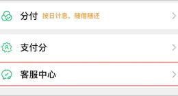 “微信钱包一定要上锁”引热议：手机丢了也不怕
