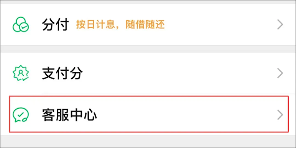 很多人都没开 !“微信钱包一定要上锁”引热议:手机丢了也不怕