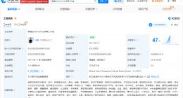 汪峰名下碧峰怡竹工作室拟注销 汪峰申请注销名下碧峰怡竹工作室