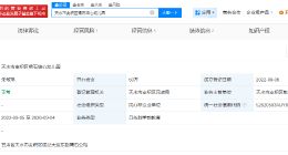 血铅事件幼儿园经营异常 血铅事件幼儿园被列入异常名录
