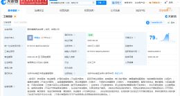 国投健康在北京成立养老发展公司 注册资本3000万