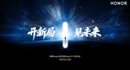 荣耀Magic8系列官宣10月15日发布：行业最强夜景长焦，AI自进化体验