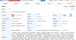周大生、无忧传媒等在三亚成立文化科技公司 注册资本5000万