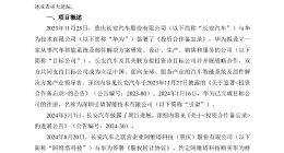 TechWeb微晚报：特斯拉缩减Optimus生产计划，比亚迪第1400万辆新能源车下线