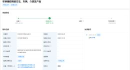 极氪公布车辆辅助驾驶专利 可缩短驾驶员成长周期