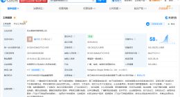 影视飓风商业版图盘点 子公司近期增资50万
